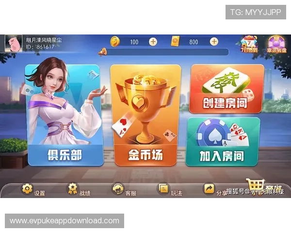 2024年最受欢迎的棋牌电子游戏app平台排行榜，全面解析各大平台优劣势